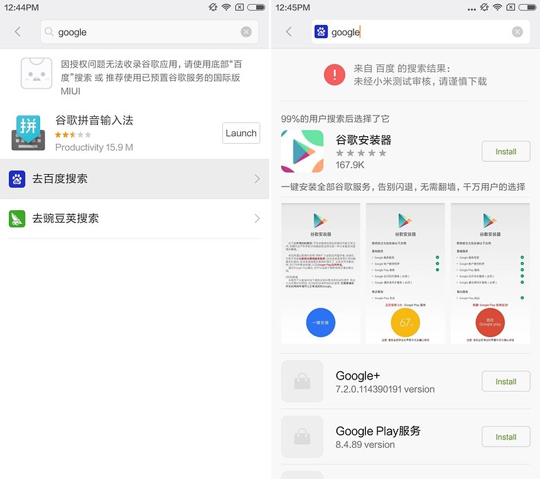 instalare-google-play-xiaomi-pasul-1