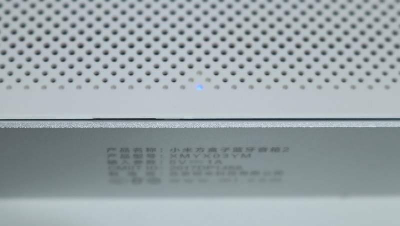 Xiaomi Square Box 2 LED