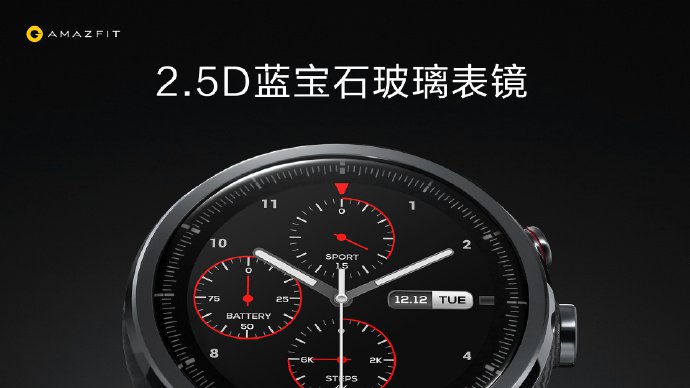 Xiaomi Huami Amazfit Smartwatch 2 display