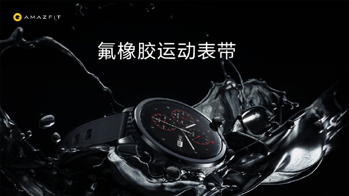 Xiaomi Huami Amazfit Smartwatch 2
