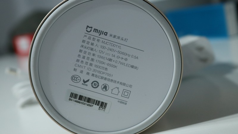 Xiaomi Mijia Bedside Lamp spate