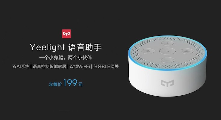 Yeelight-Voice-Assistant-Speaker-pret
