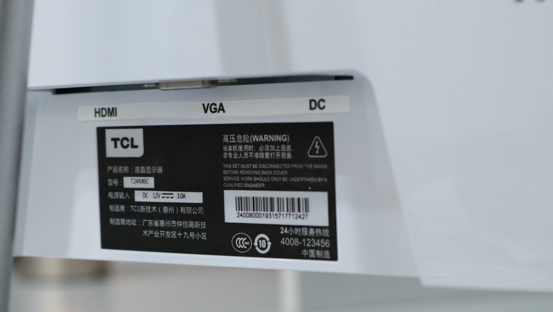 TCL T24M6C Monitor Review (25)