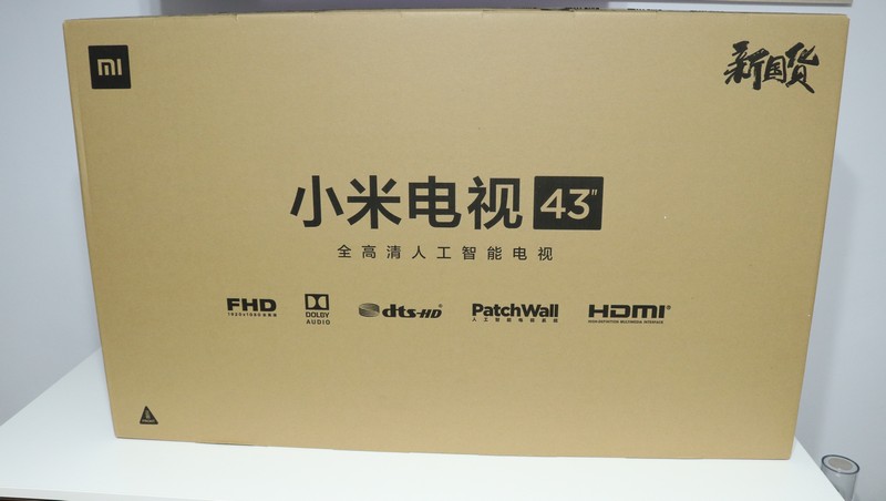 Xiaomi Mi TV 4A cutie