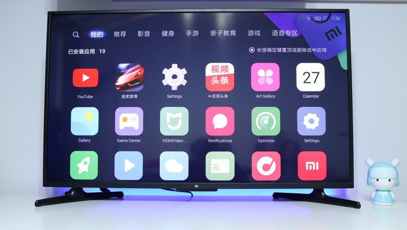 Xiaomi Mi TV 4A meniu