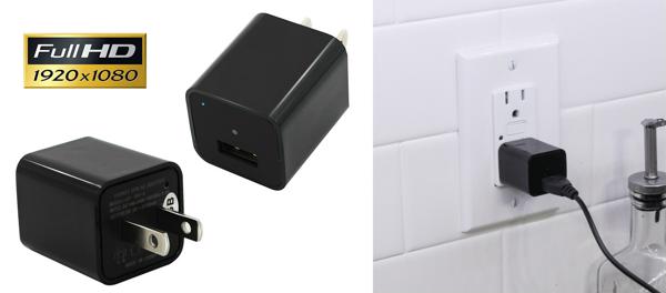 Camera spion priza usb