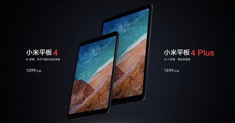 Xiaomi townew T1