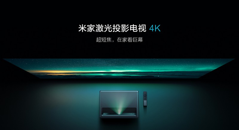 Xiaomi 4K Mijia Laser Projector TV