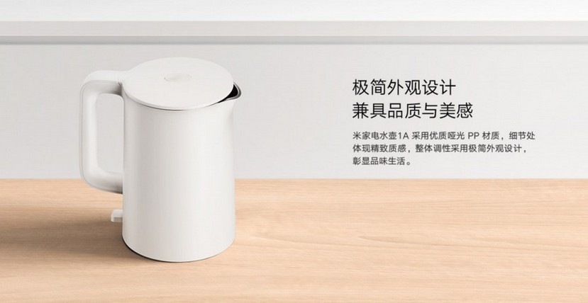 Cana electrica Xiaomi Mijia