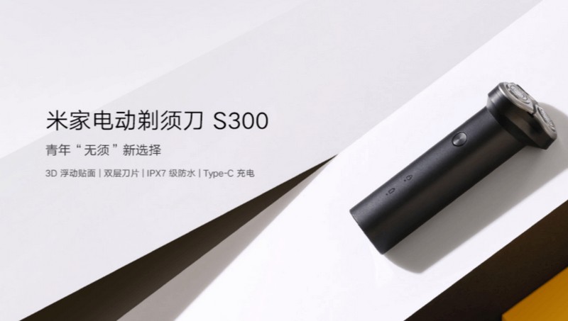Aparat de ras Xiaomi Mijia S300