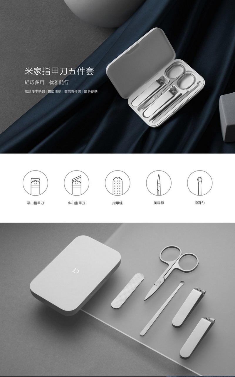 Trusa manichiura XIaomi Mijia