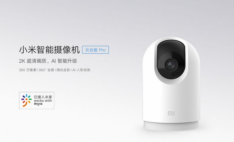 Xiaomi Mijia 3 Camera PTZ Pro_cr