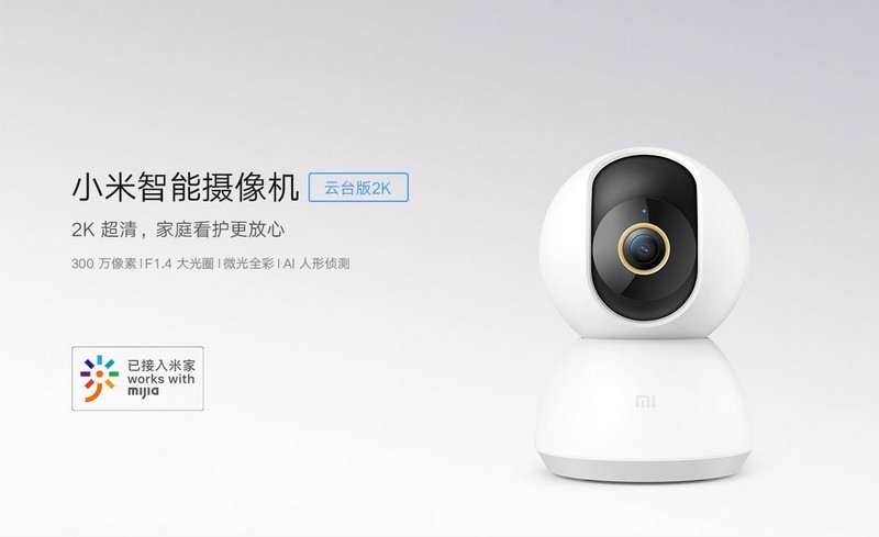 Xiaomi Mijia 3 Camera PTZ