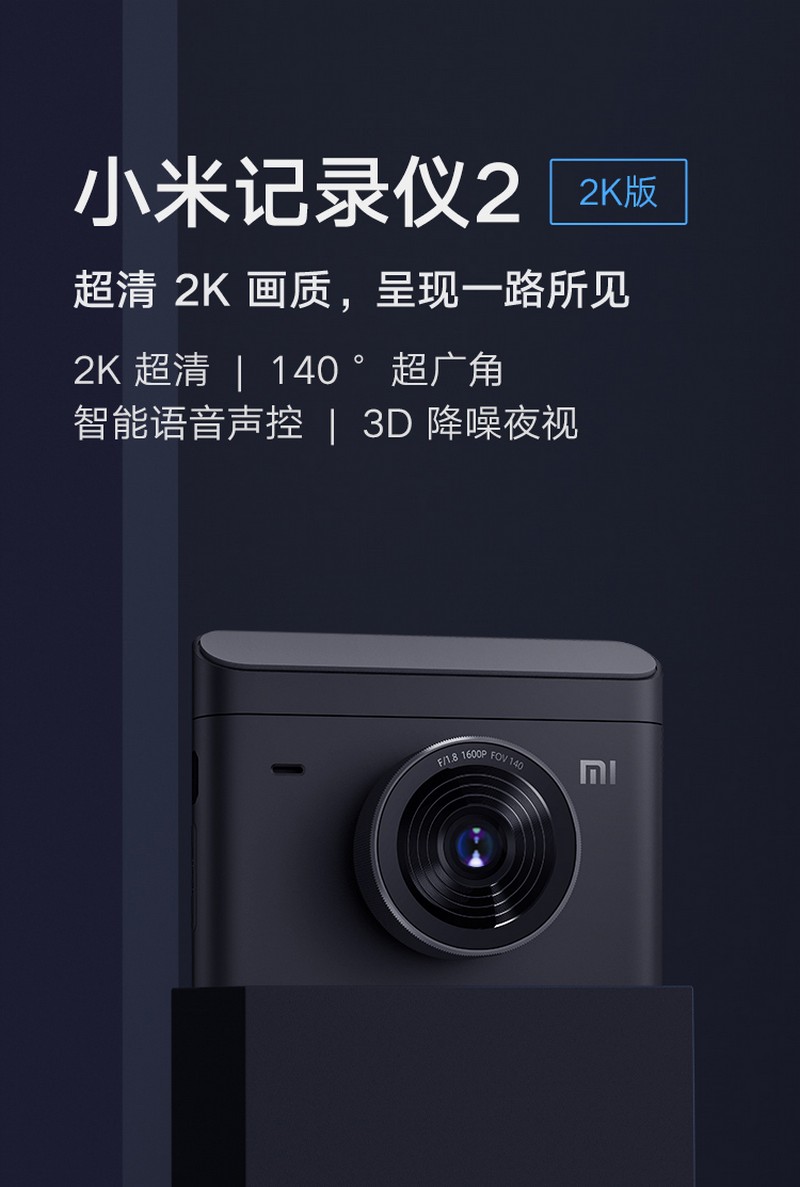 Mi Dash Cam 2 2K - camera auto Xiaomi