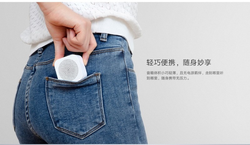 Xiaomi XMYX07YМ - in pantaloni