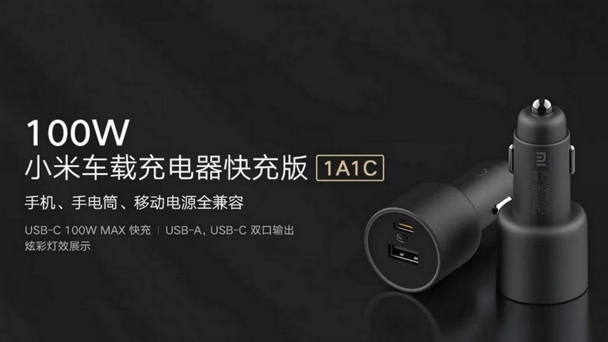 MI 100W 1A1C