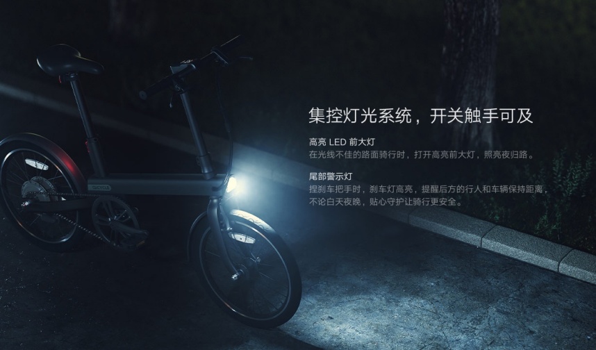 Mi Qicycle EC1 (TDP02Z) - lumini LED
