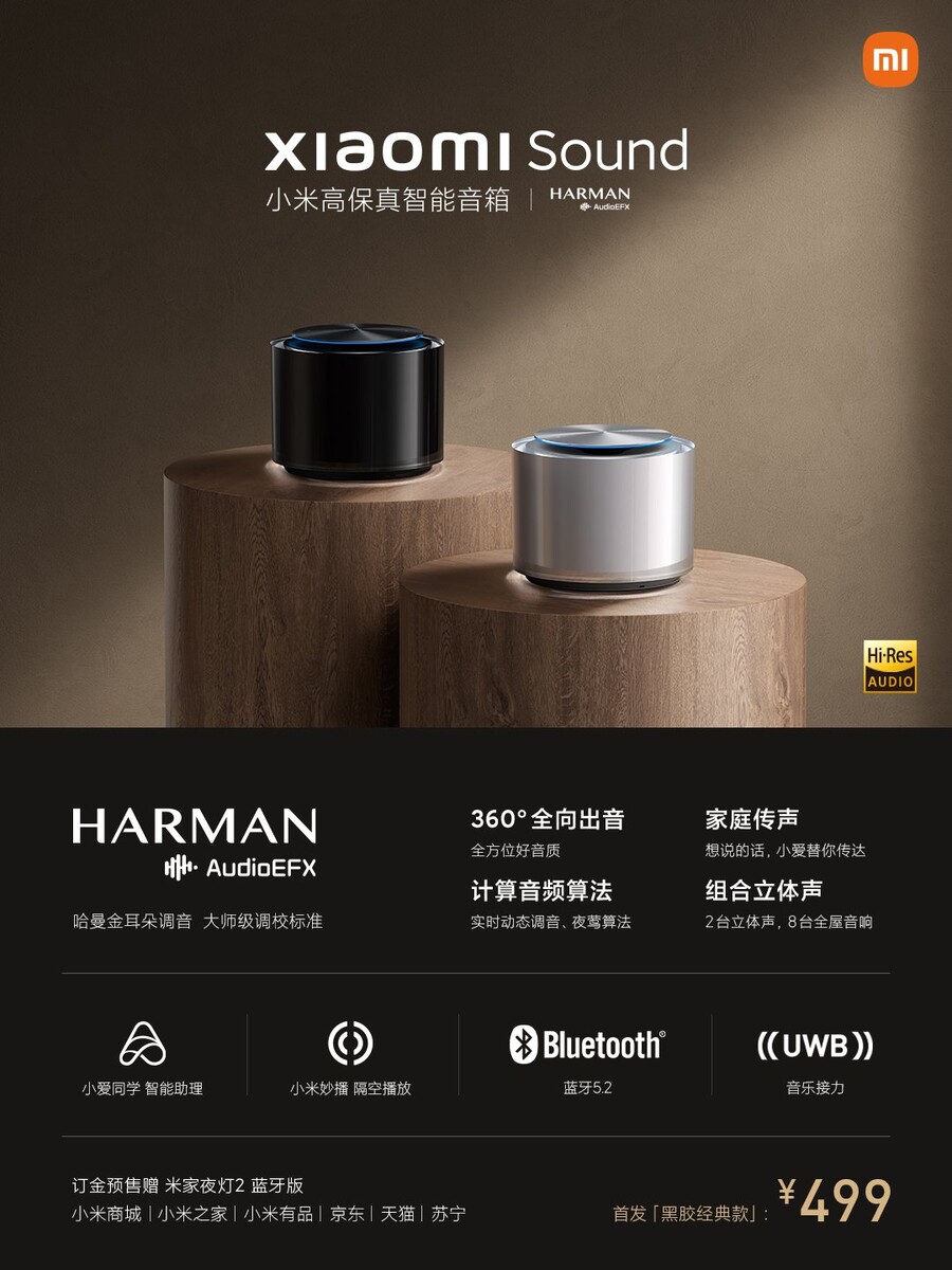 Xiaomi Sound Speaker Harman - Bluethooth