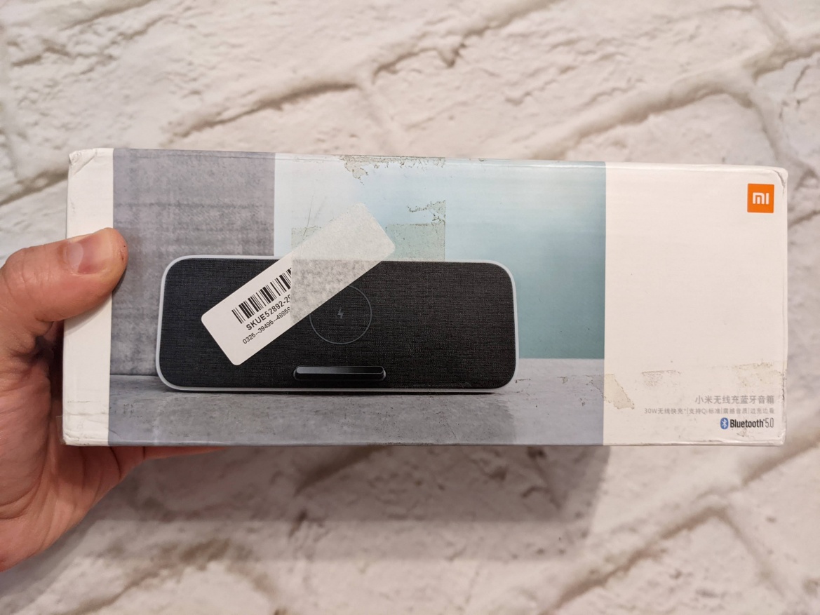 Incarcator Xiaomi boxa
