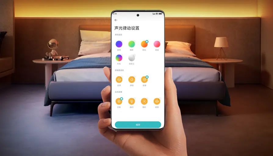 Xiaomi Ambient Light Strip - aplicatie