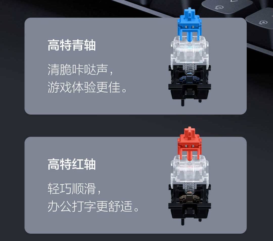 Tastatura Xiaomi Wired Mechanical Keyboard - switch red si blue